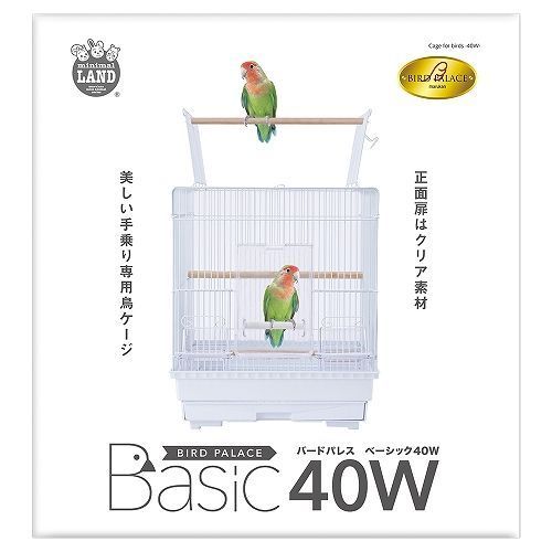 バードパレス ベーシック