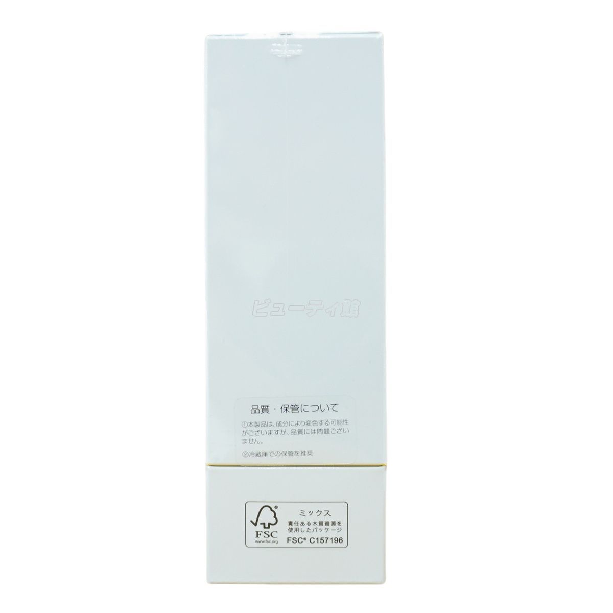 2本セット】WMT プラセンタ セラム 30ml 生馬プラセンタ美容液 