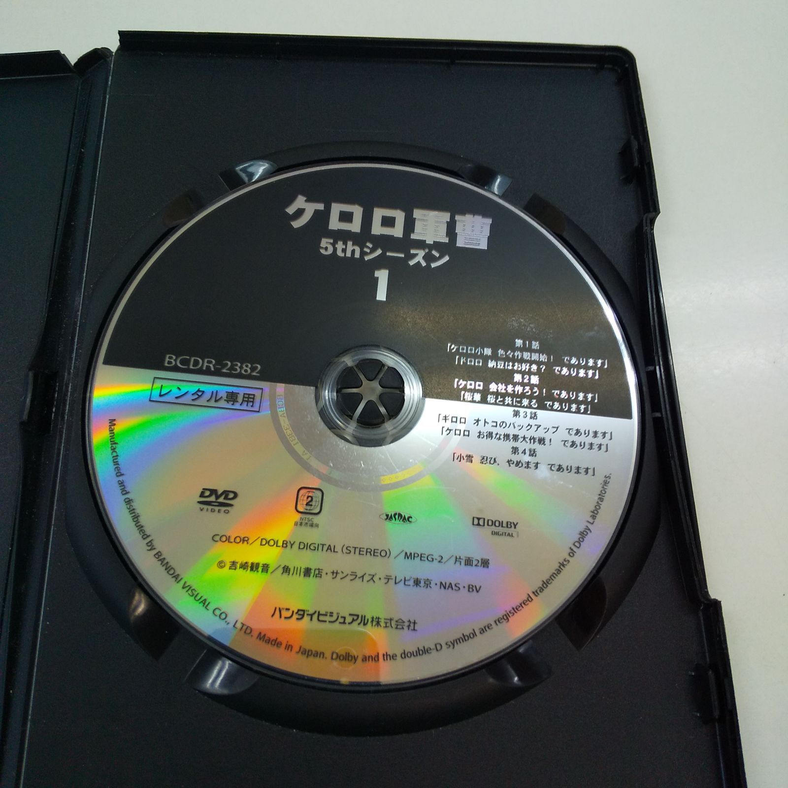 ケロロ軍曹 冷温庫 中古 ケロロ軍曹4thシーズン 10 ※中古DVD（レンタル落ち