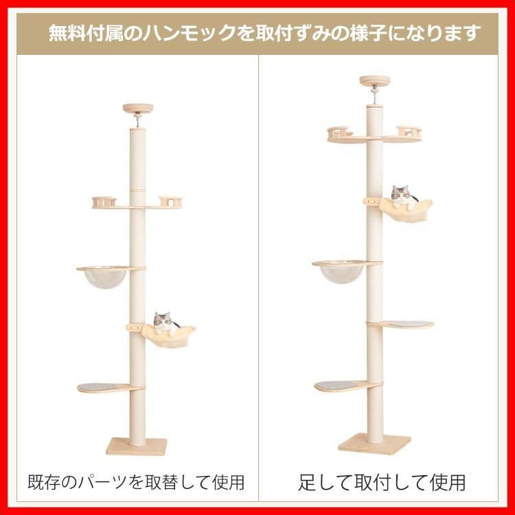 キャットタワー コ