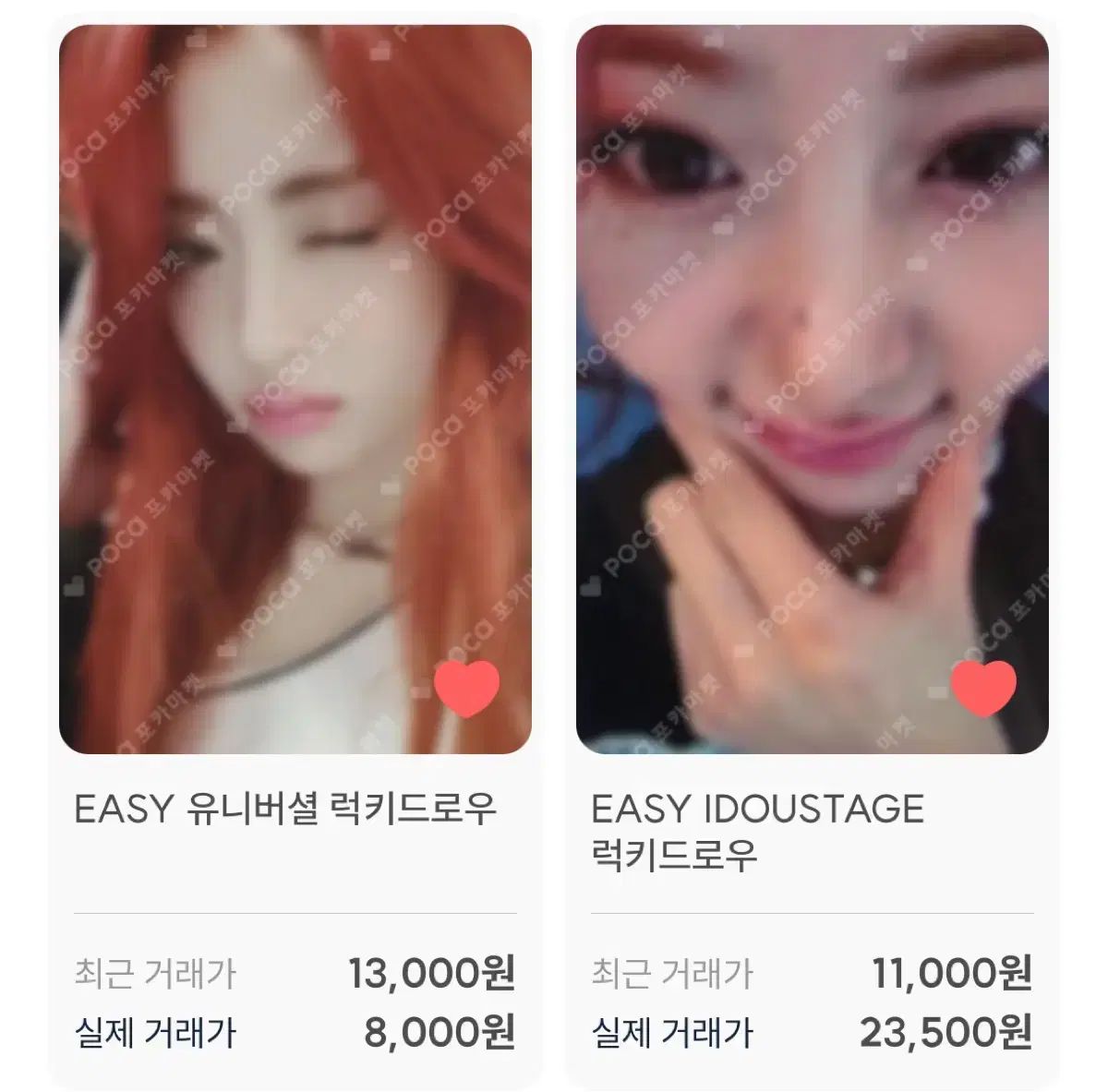 雷市場（ポンジャン）商品韓国直送】LE SSERAFIM(ルセラフィム・ルセラ  