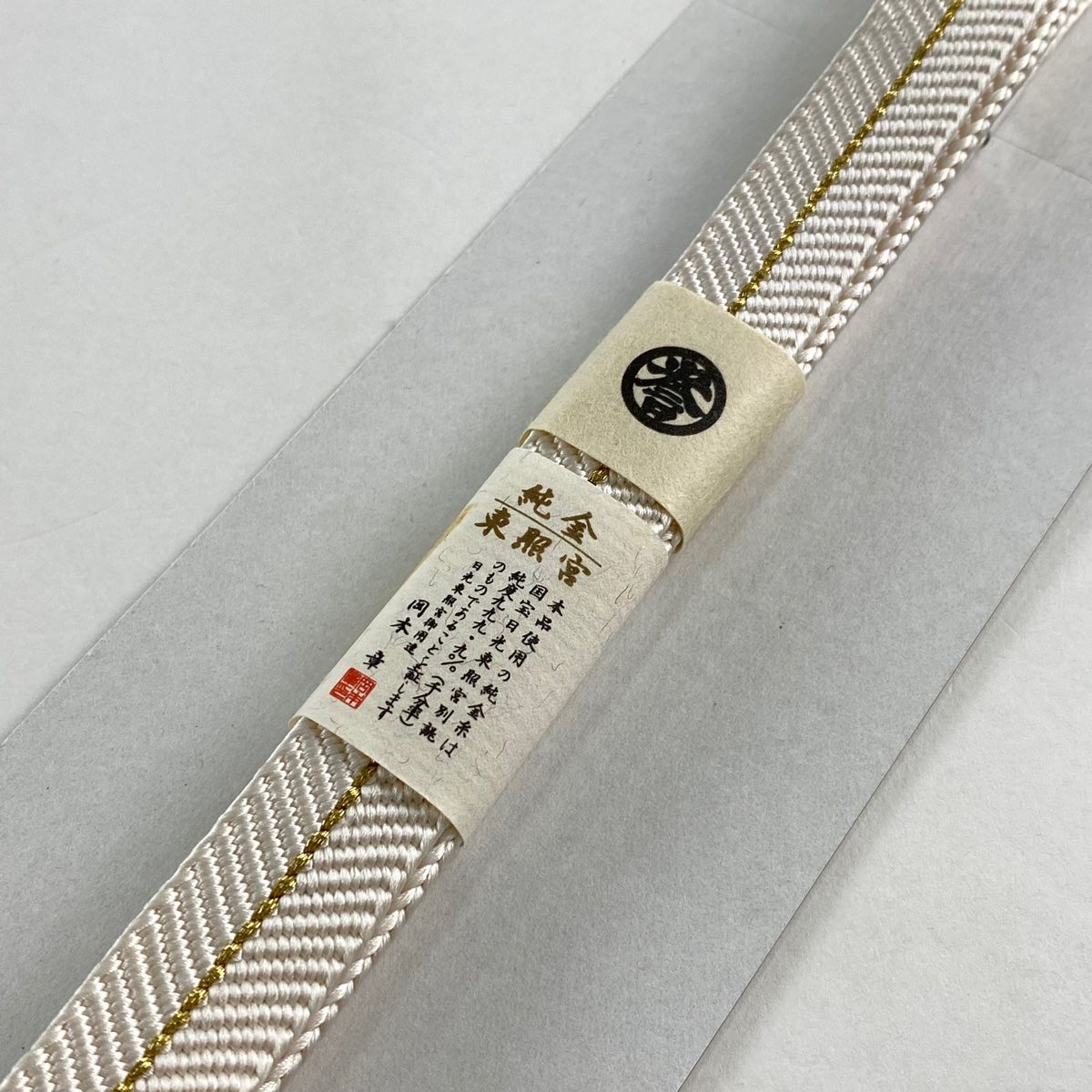 金糸 クリーム