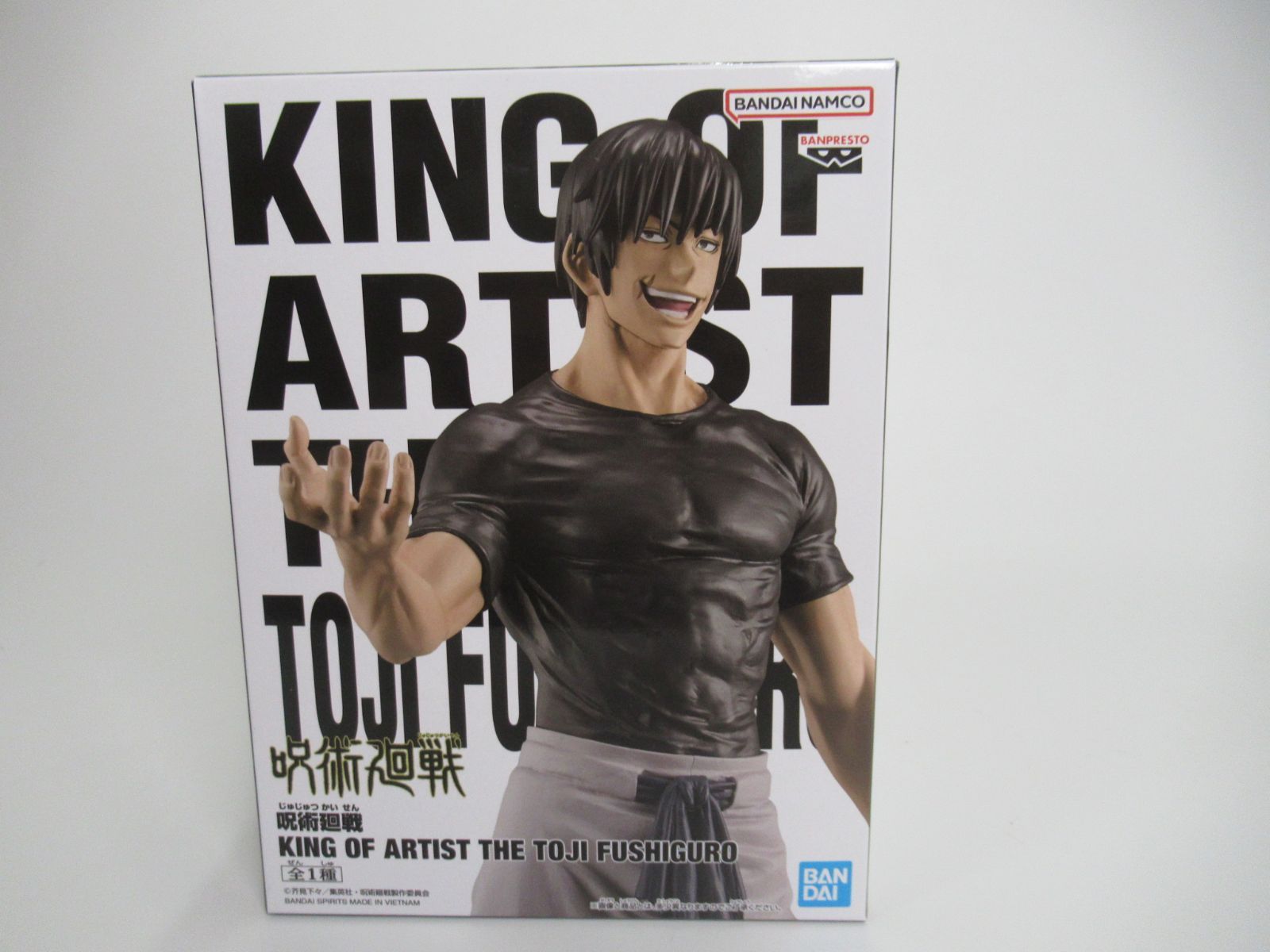 呪術廻戦 KING OF ARTIST THE TOJI FUSHIGURO 伏黒甚爾 プライズ フィギュア バンダイ バンプレスト  じゅじゅつかいせん ふしぐろとうじ 新品未開封