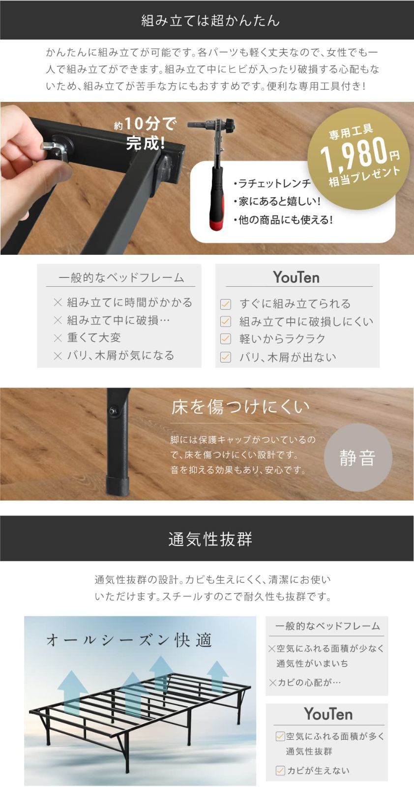 スチール すのこ