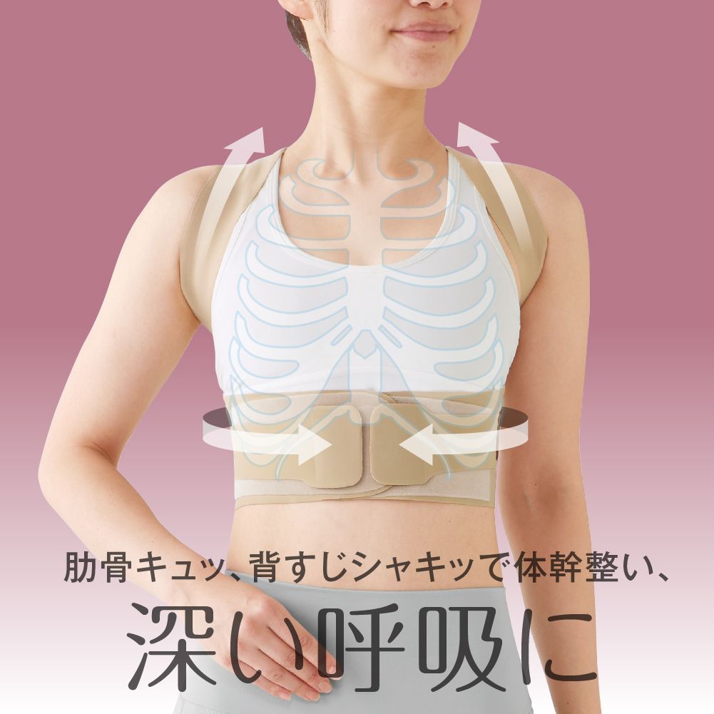 目立たない ベージュ