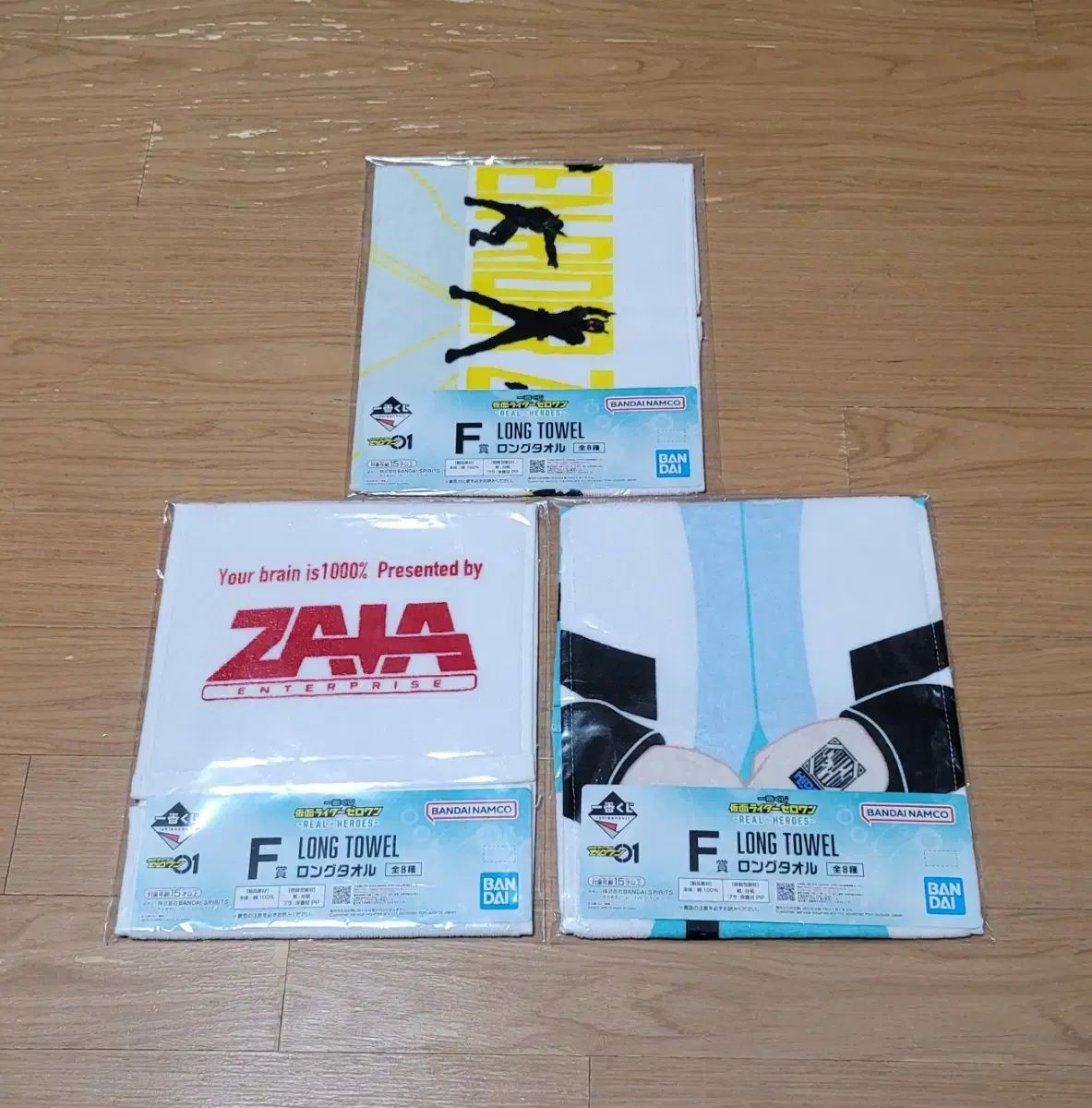 一番くじ 仮面ライダーゼロワン BCD賞セット.F賞タオル◉⑩⑪