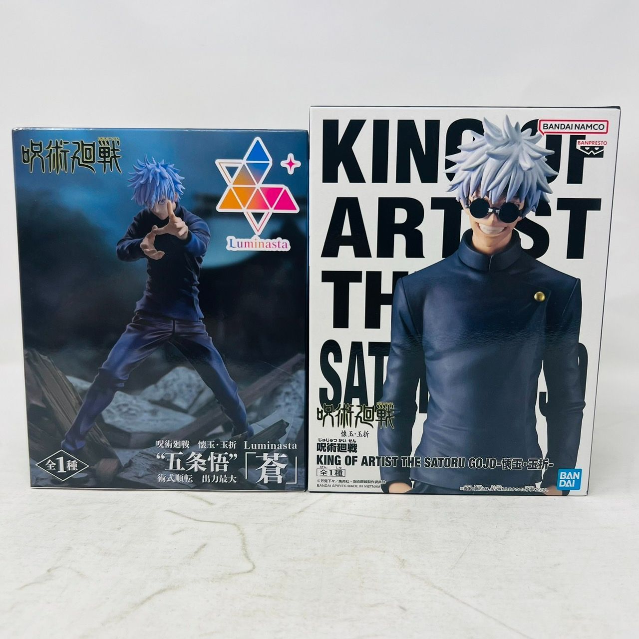 呪術廻戦 五条悟 2個 まとめ セット フィギュア プライズ / KING OF 