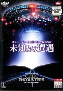 コミュニオン 遭遇('84米) DVD - メルカリ