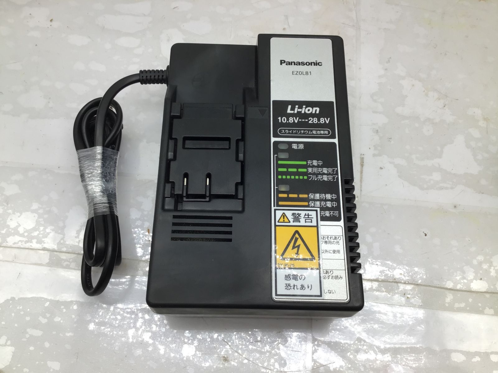 14.4v充電式マルチインパクトドライバ EZ7542LN2S