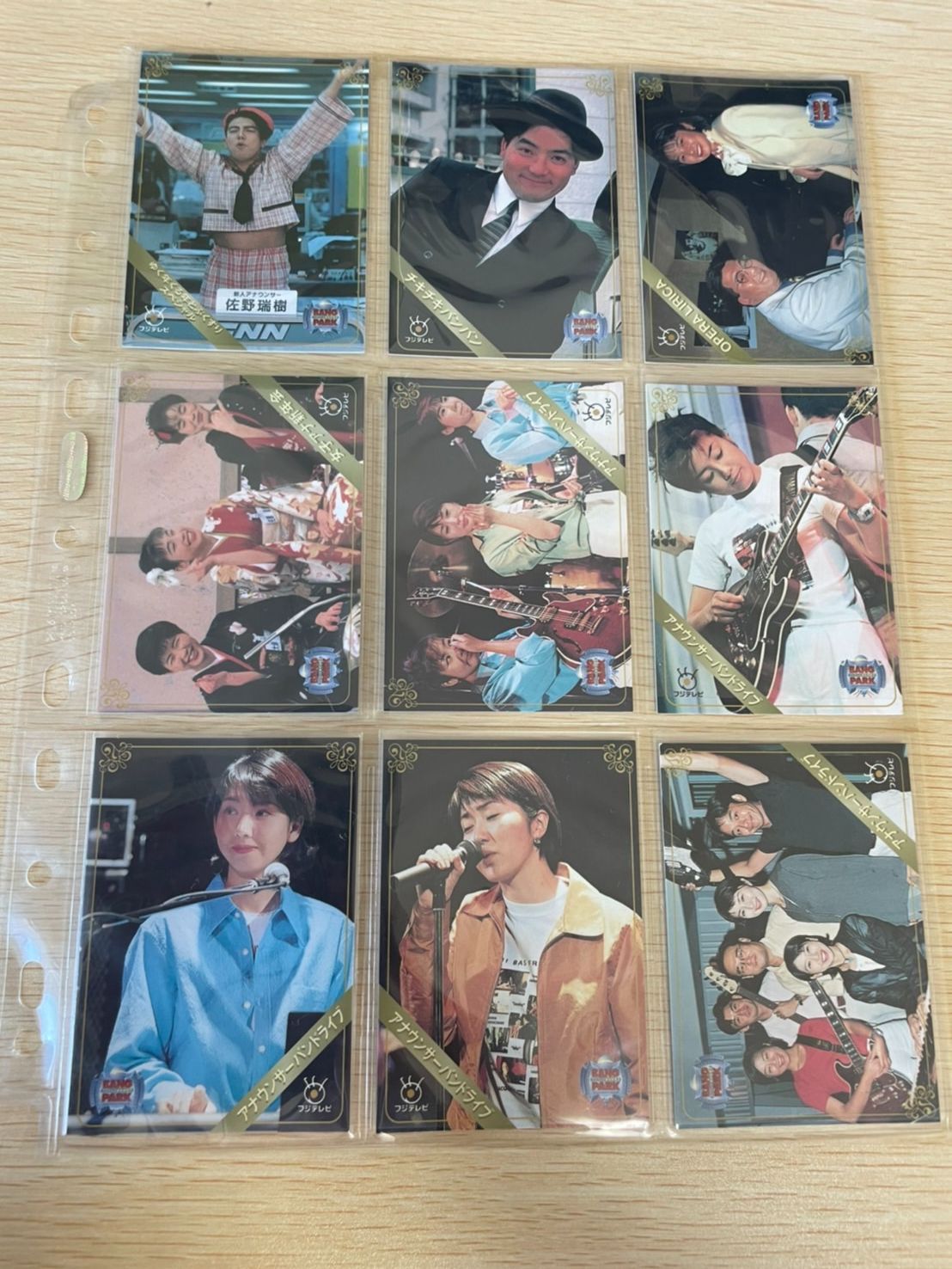 フジテレビ開局４０周年 BANG PARK アナウンサーカード 全90種セット フジテレビ開局40周年 BANG PARK アナウンサーカード 全90種セット