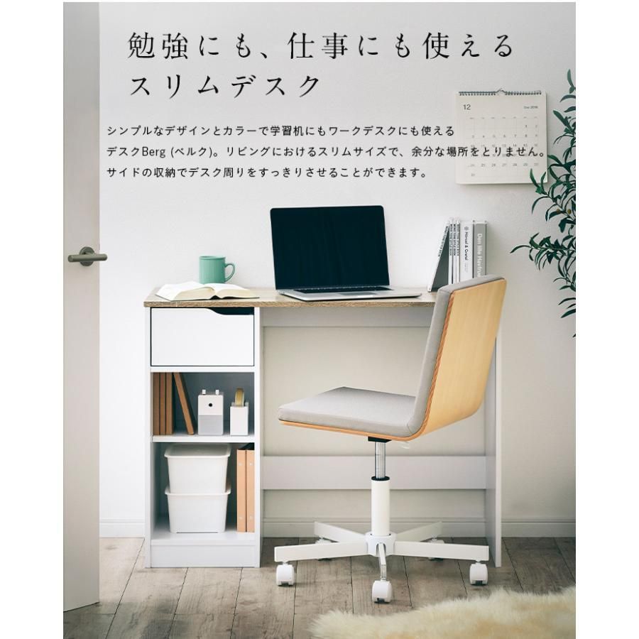 引き出し