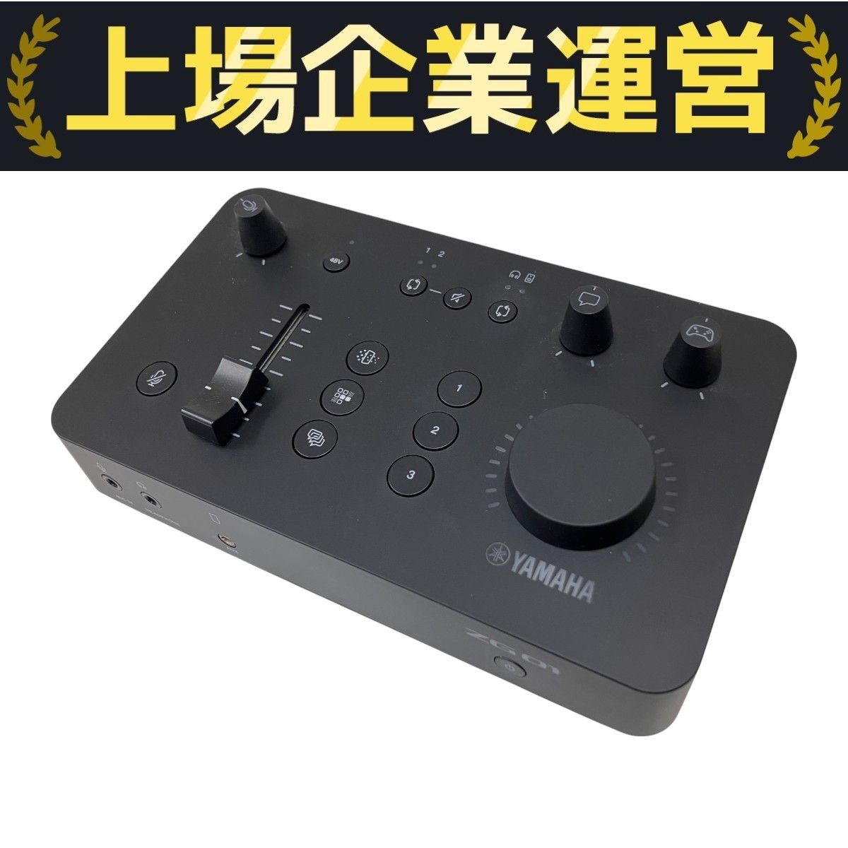 YAMAHA ZG01 オーディオインターフェイス　中古 YAMAHA ZG01 USB オーディオインターフェイス ミキサー ヤマハ