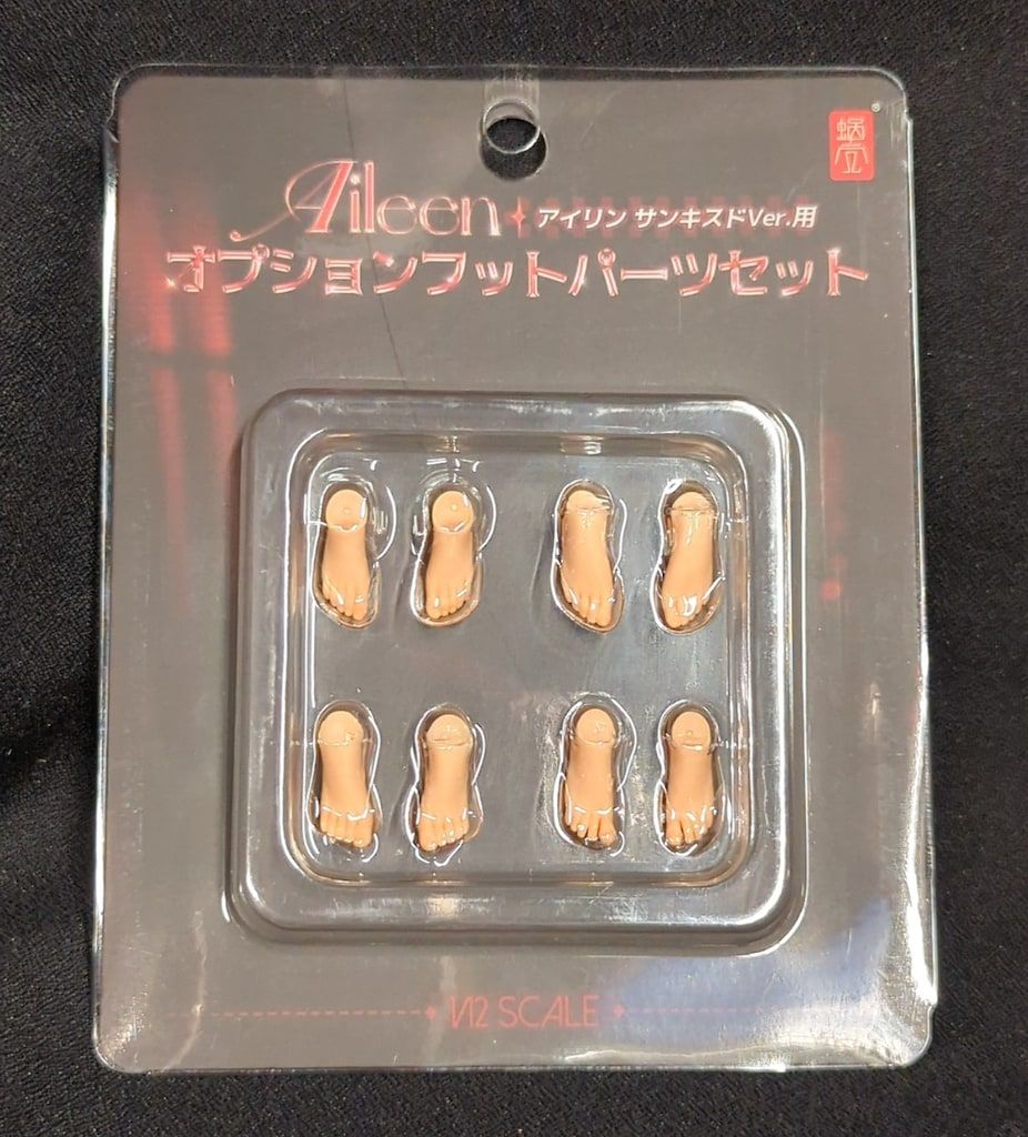 REALHEAD 鬼HEAD 肌色成型/白シャツ／グレーズボン　鬼ヘッド REALHEAD 鬼HEAD 肌色成型/白シャツ/グレーズボン