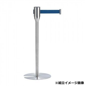 ベルトパーテーションスリム 5.5 ベルト青 SU6619103