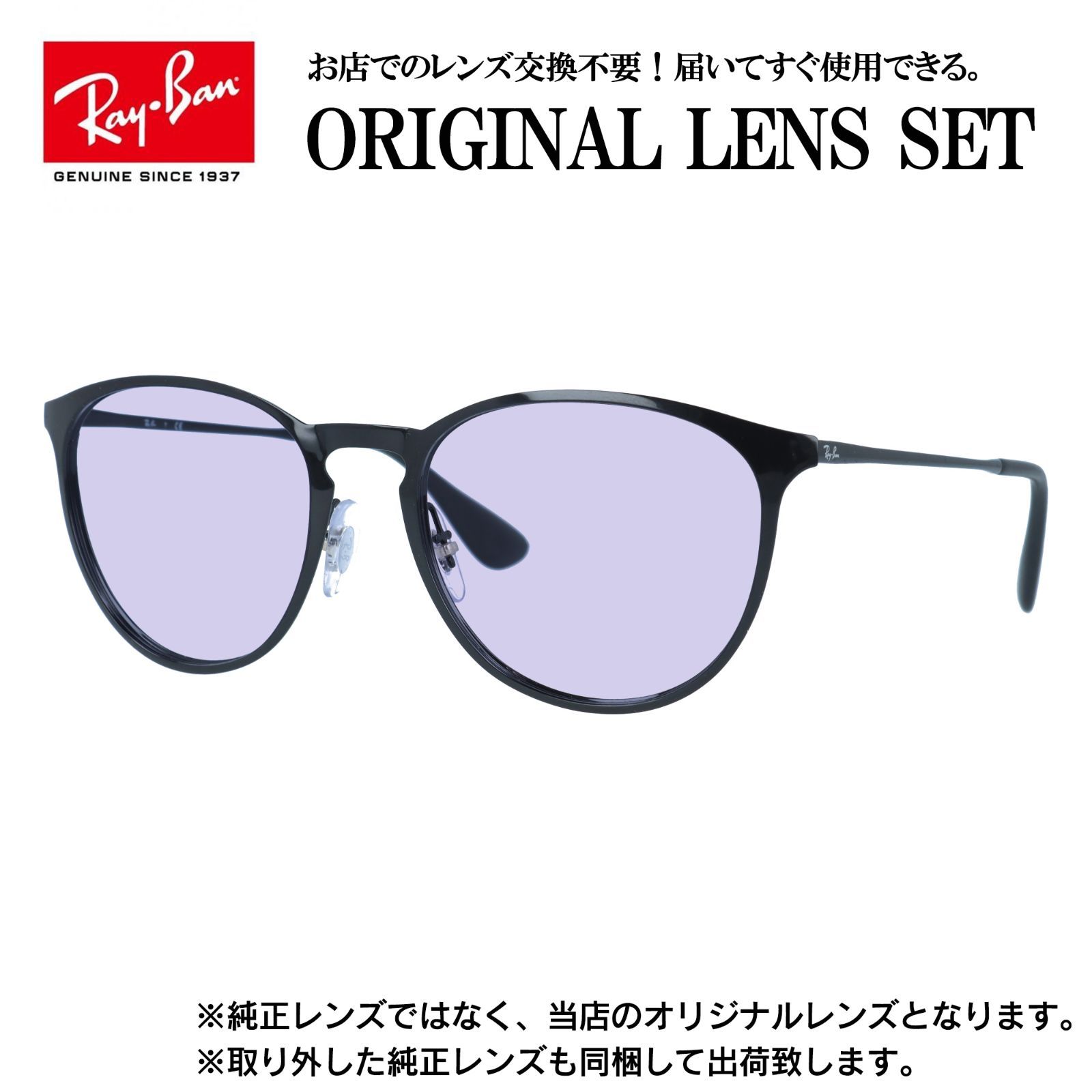 海外正規品】レイバン オリジナルレンズ ライトカラー サングラス Ray 