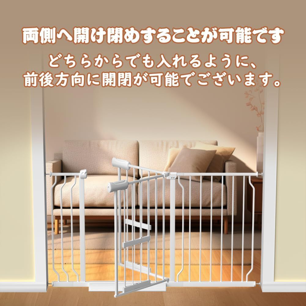 ペットドア付き 突っ張りタイプ