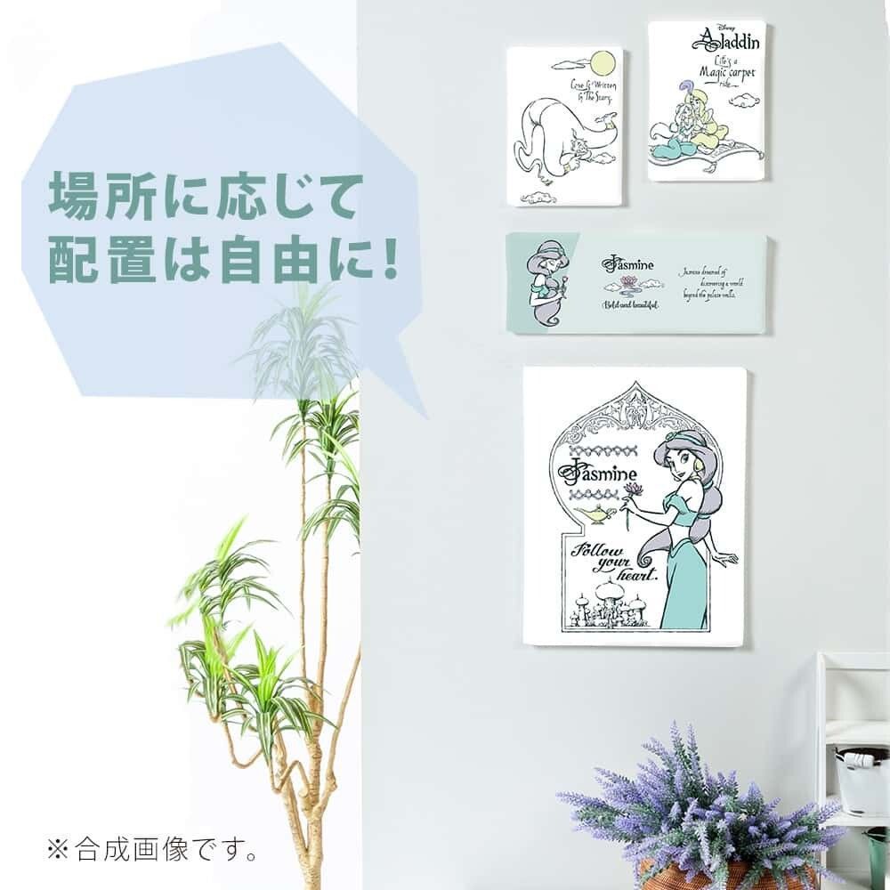 プリンセス