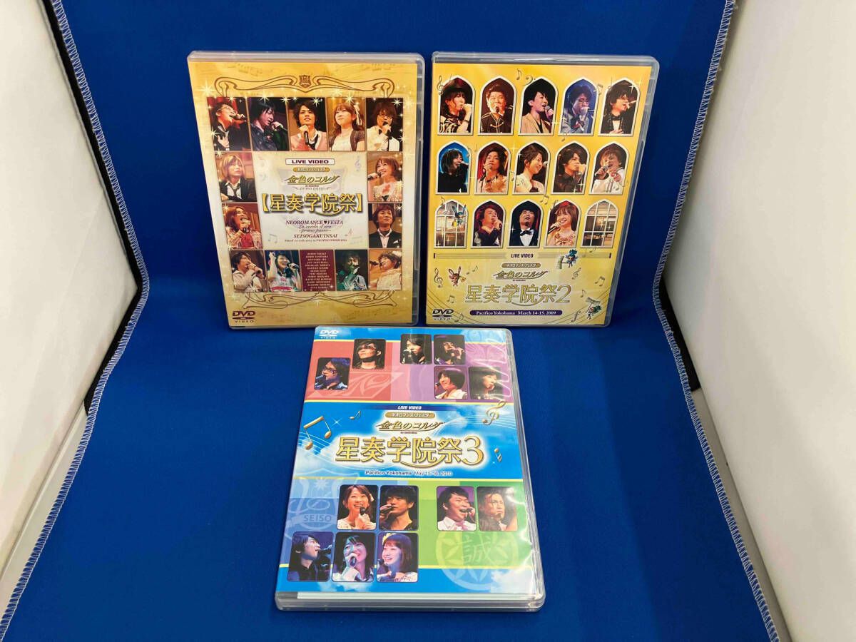 (未使用･未開封品)　ライブビデオ ネオロマンス・フェスタ 金色のコルダ FeaturingシリーズBOX2 [DVD] bt0tq1u DVD ライブビデオ ネオロマンス・フェスタ 金色のコルダ 星奏