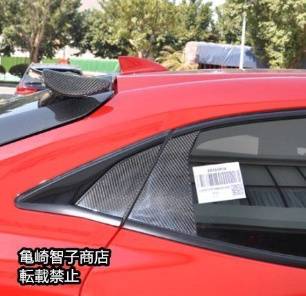 ホンダ シビック