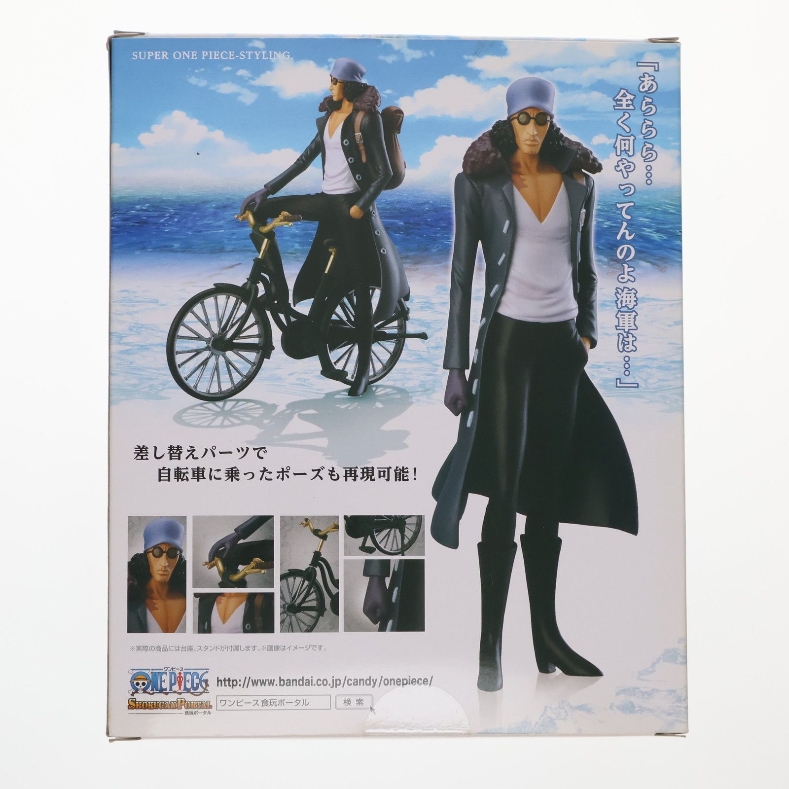 超ワンピーススタイリング　青雉自転車＆ドフラミンゴ 超ワンピーススタイリング 青雉自転車＆ドフラミンゴ - メルカリ
