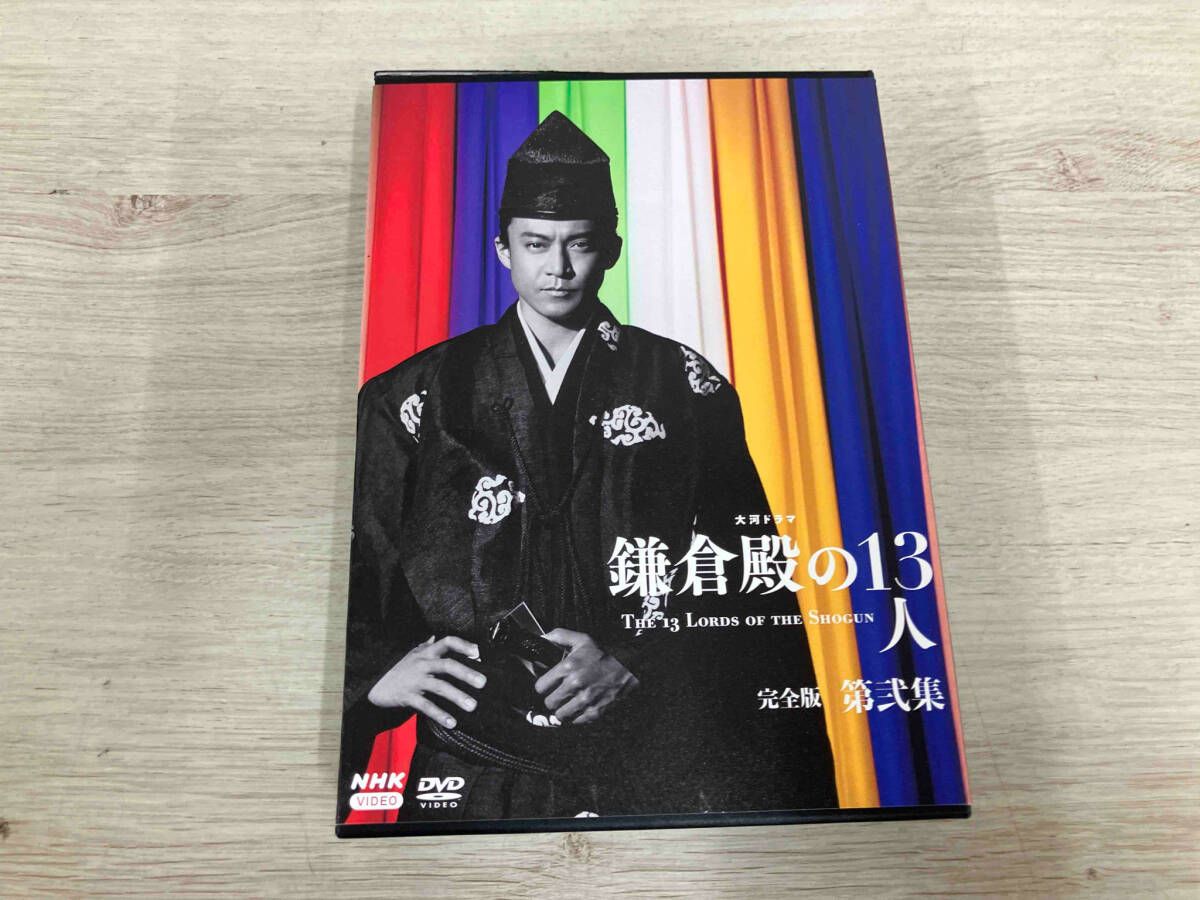 DVD 大河ドラマ 鎌倉殿の13人 完全版 第弐集 DVD BOX