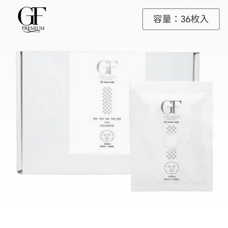 オールインワン 乳液