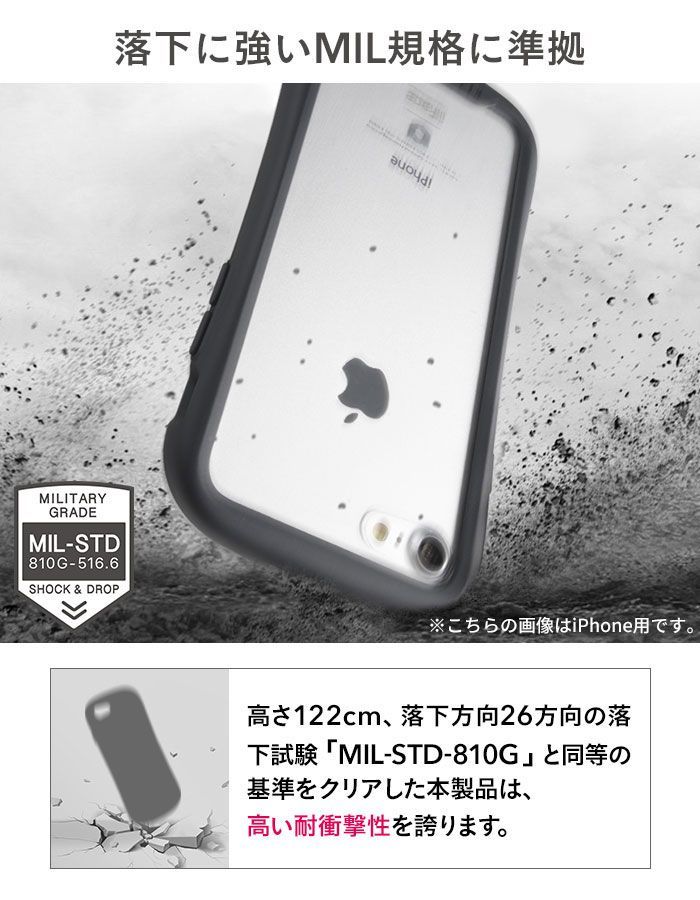 iPhone 15 Plus パープル iFace Reflection強化ガラスクリアケース