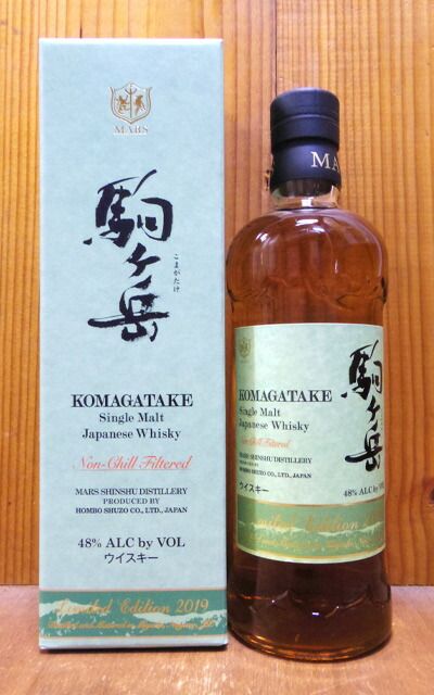 ショップ 限定品 駒ヶ岳2019年 リミッドエディション シングルモルト