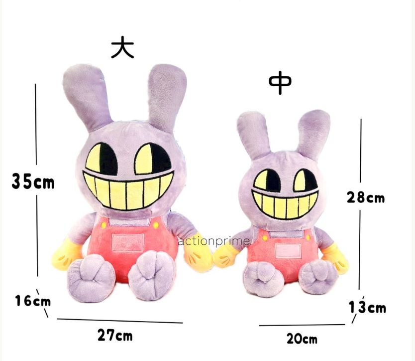 Circus Circus くま ぬいぐるみ アメトイ ファンシー ファンシートイ サーカスサーカス ぬいぐるみ 3体セット