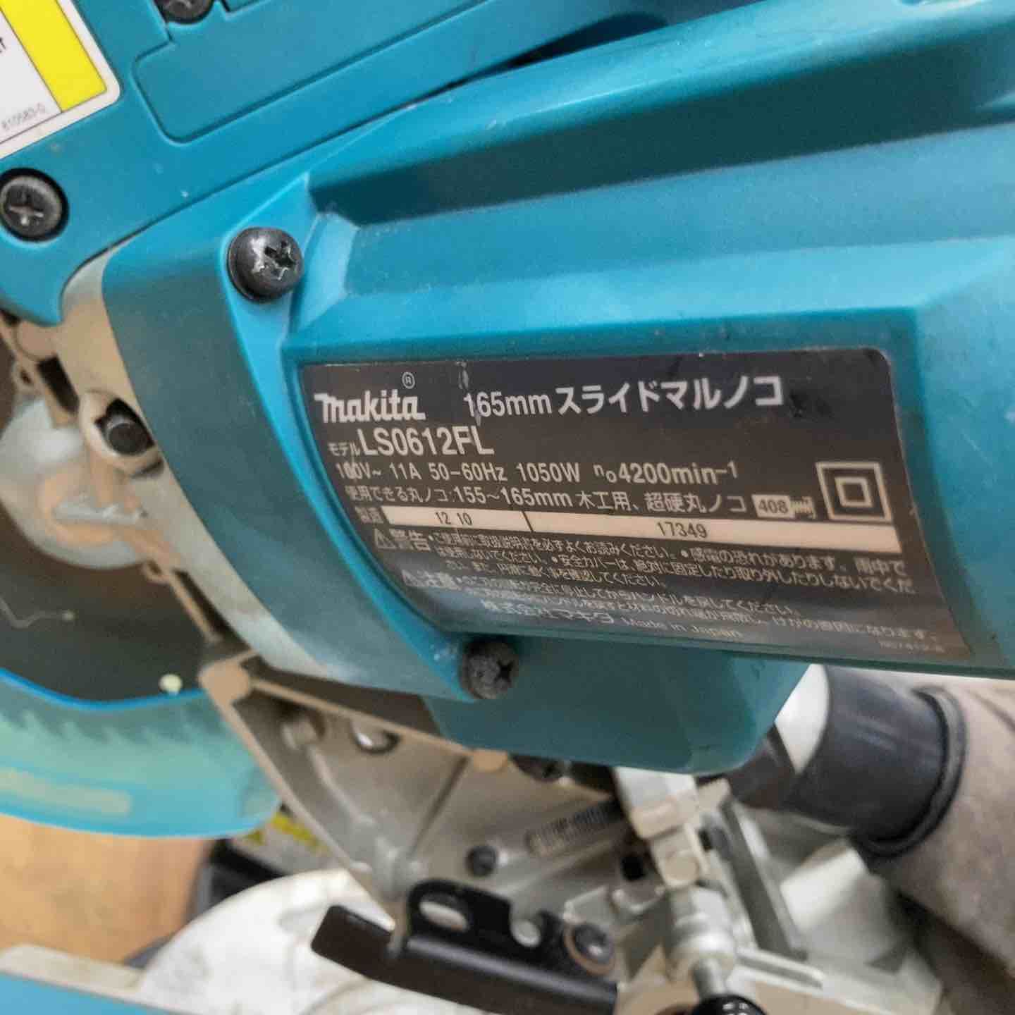 卍 マキタ