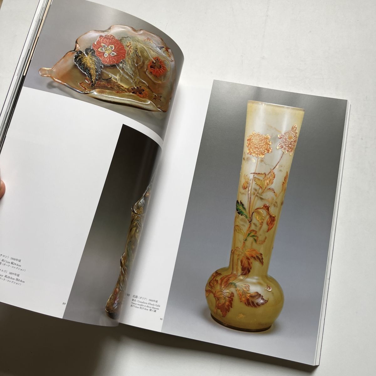 LOUVRE 美術作品集 2005年出版 ルーヴル美術館 収蔵絵画のすべて | ヴァンサン・ポマレッド