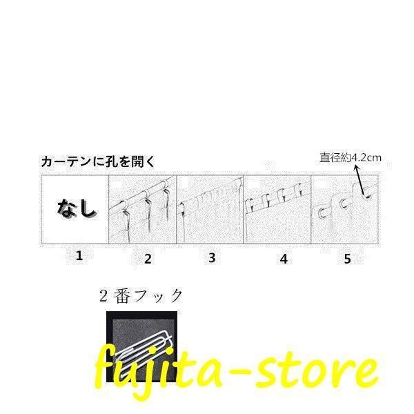 カーテン