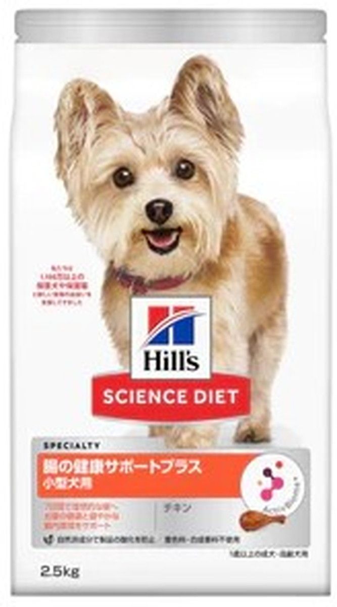 同梱不可 4個セット 日本ヒルズ コルゲート サイエンス ダイエット 小型犬用 腸の健康サポートプラス チキン 1歳以上の成犬 高齢犬 2.5kg