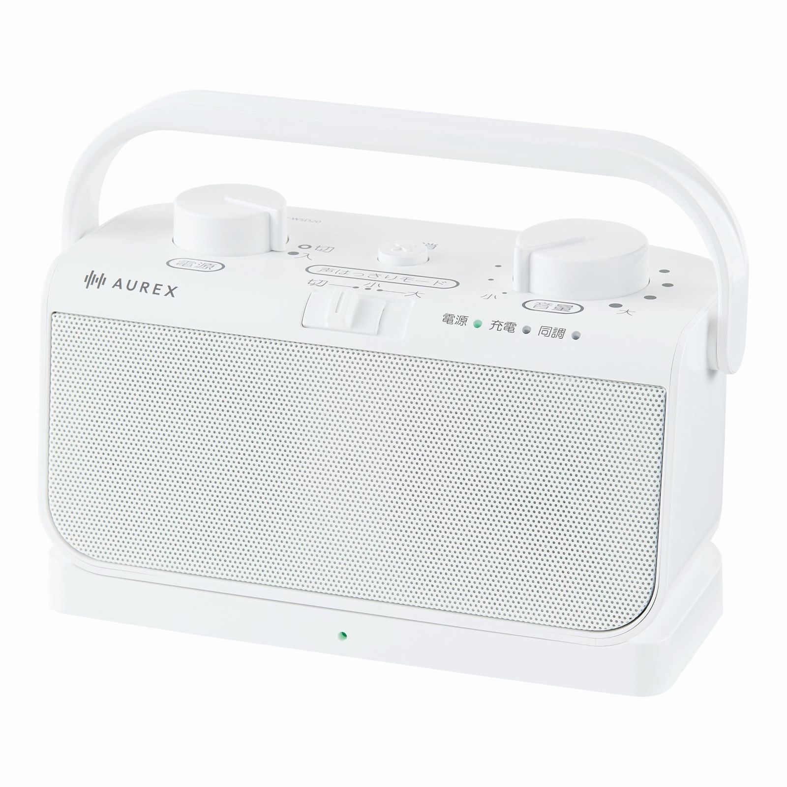 TOSHIBA 東芝 テレビ用 スピーカー TY-WSD20 ワイヤレス お手元スピーカー ステレオ 2.4GHz かんたん操作 光デジタル AUX 接続 声はっきりモード 防滴 置くだけ充電 充電式 外部入力