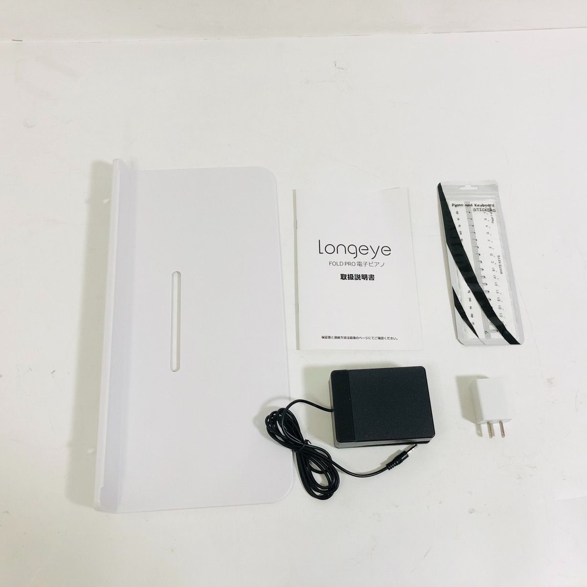 電子キーボード 充電式