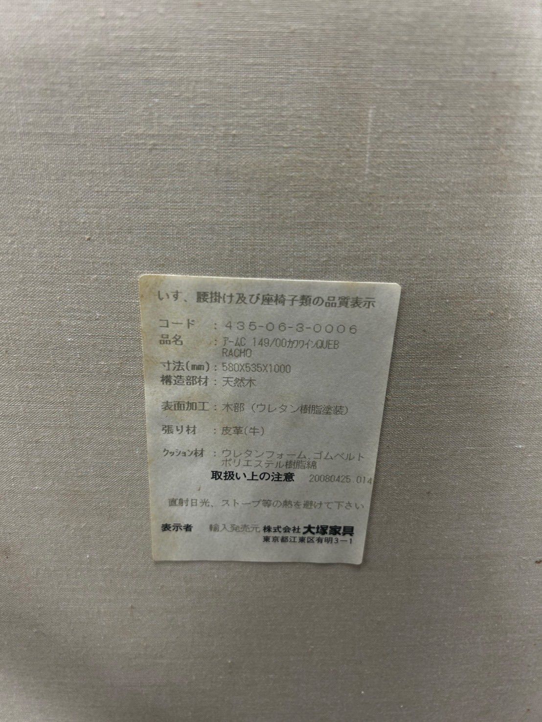 品