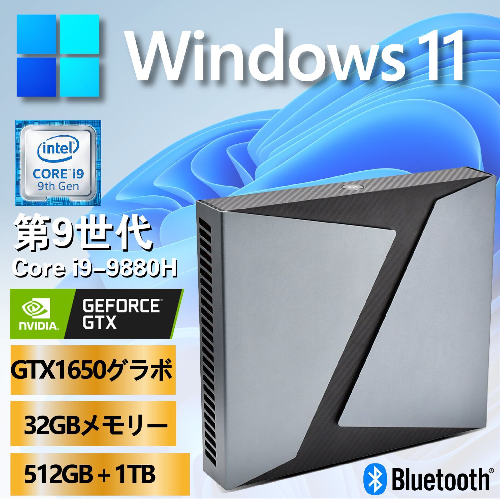 新品 ITX PC i9-9880H GTX1650 高性能 ゲーミングパソコン - Lychees