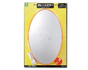 新品・5営業日で発送】光・HIKARI 光 ガレージミラー楕円型330mm
