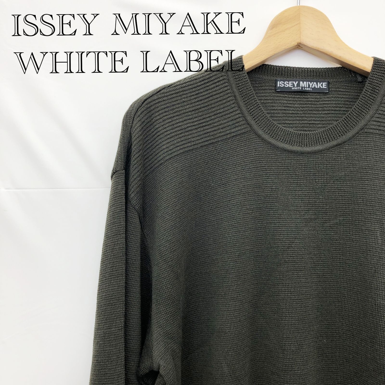激安通販 美品 isseymiyake セーター グレー/ホワイト/グリーン 【公式