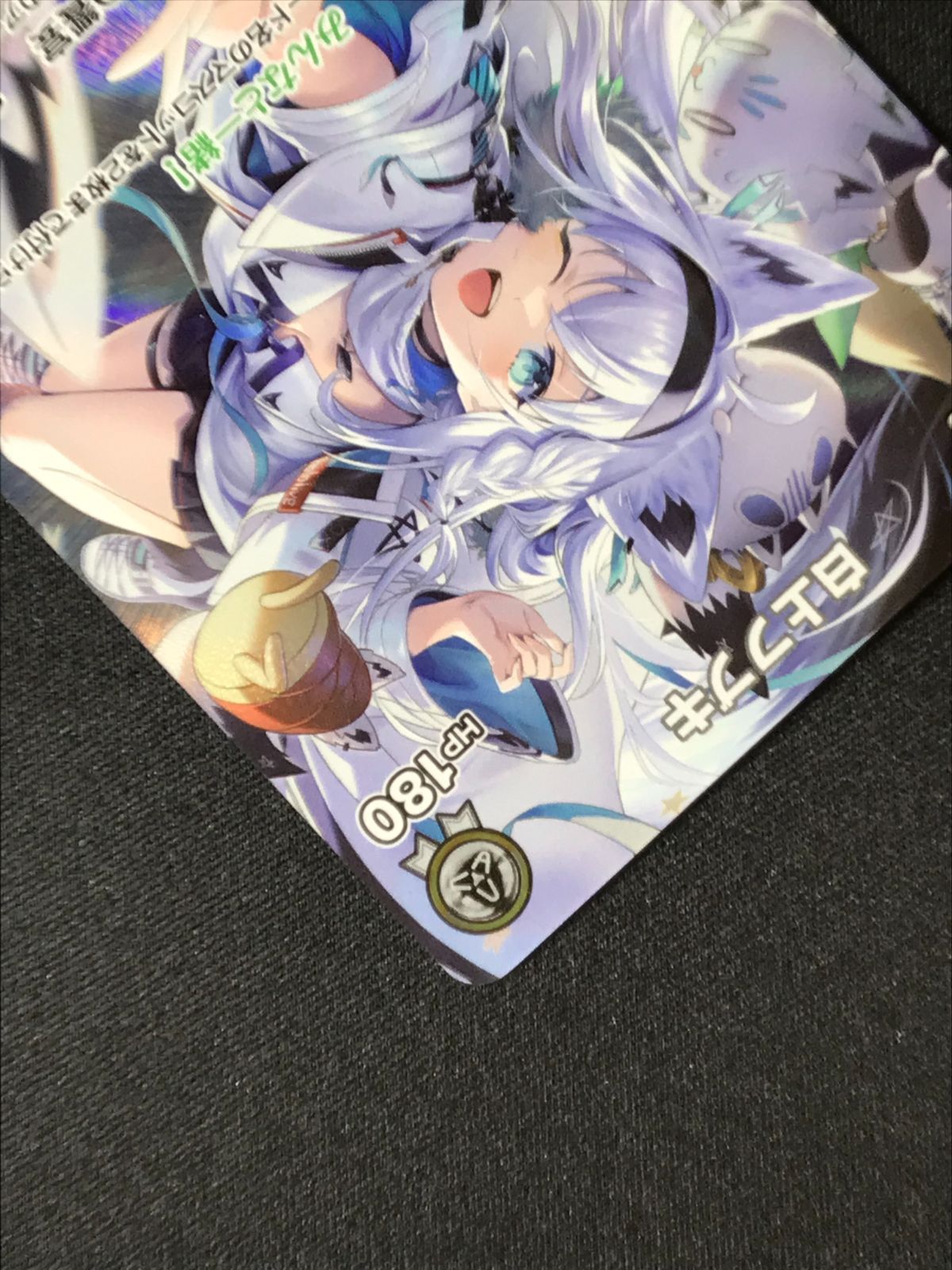 ホロライブOCG ホロカ 白上フブキ 2nd UR hBP02-013 4枚 ホロカ】白上フブキ【U】hBP02-011 - C-labo OnlineShop