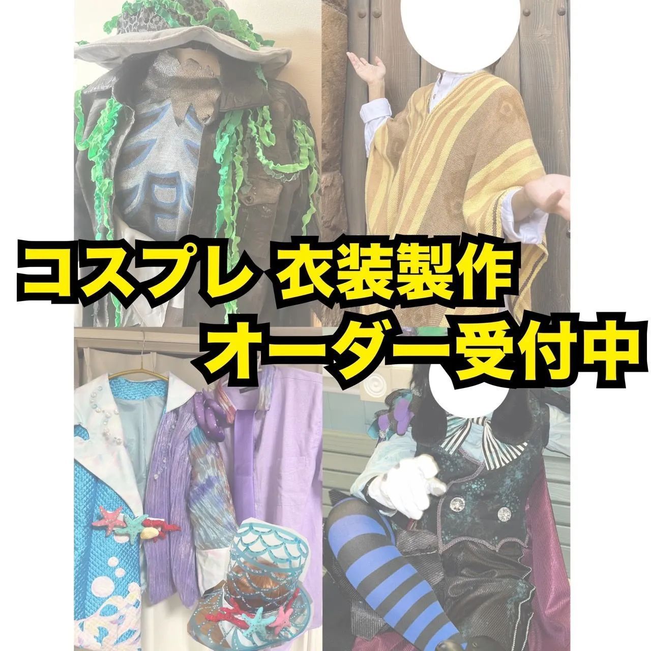 anime cosplay custom costume bespoke outfit made-to-order high-quality handmade made-in-Japan wig tailor studio