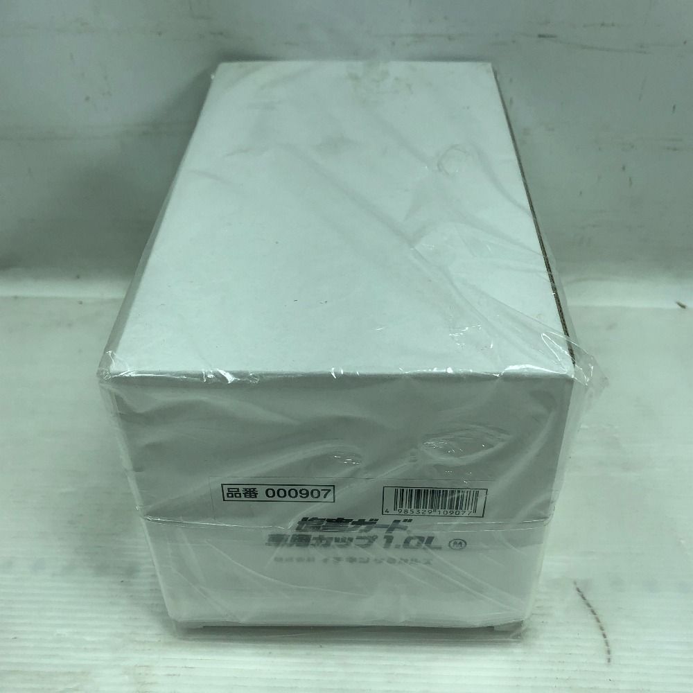 イチネンケミカルズ 工具