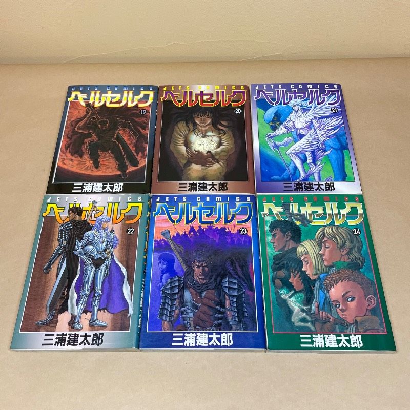 ベルセルク　1巻〜42巻+関連本　三浦建太郎 ベルセルク 42 (ヤングアニマルコミックス) | 三浦建太郎