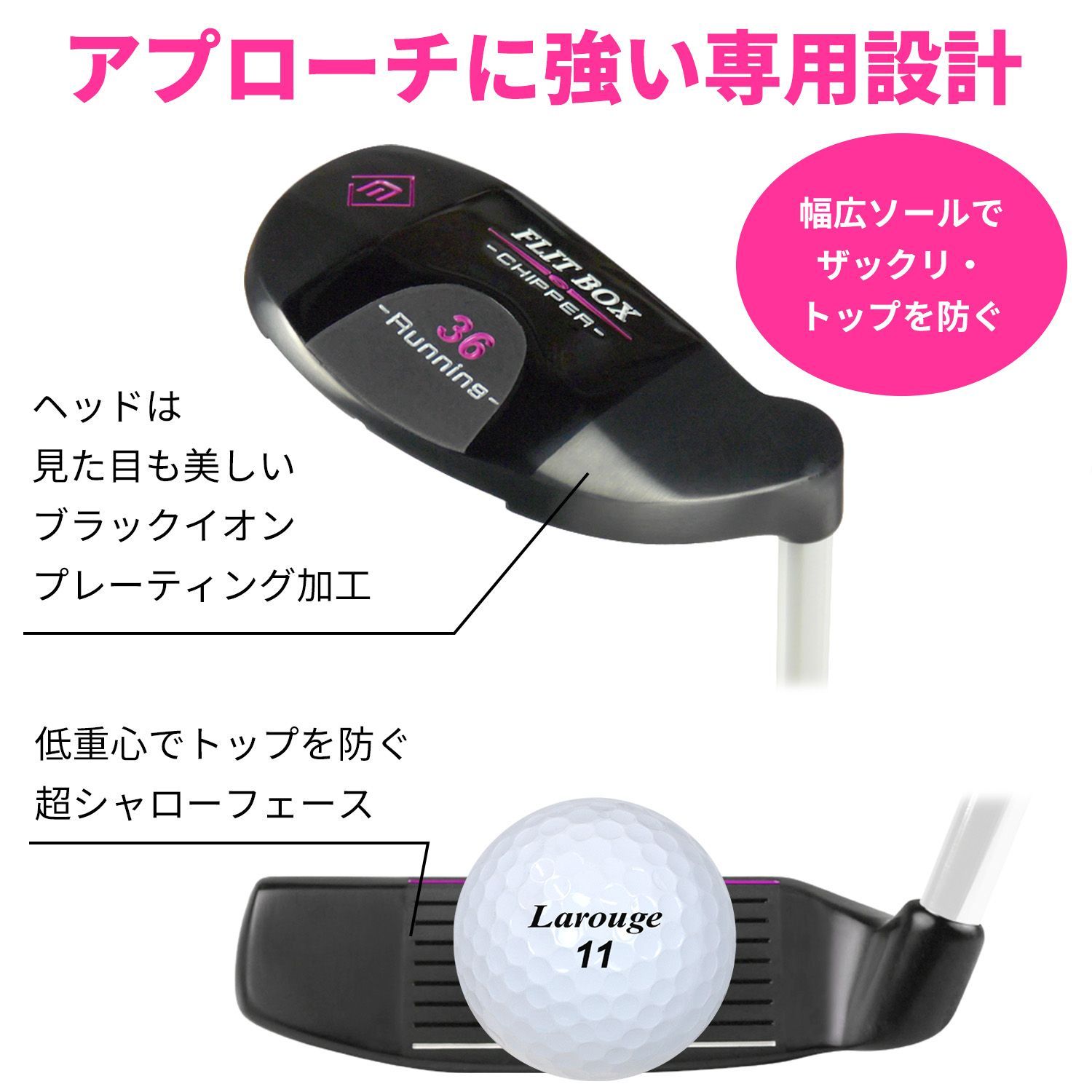 チッパー レディース
