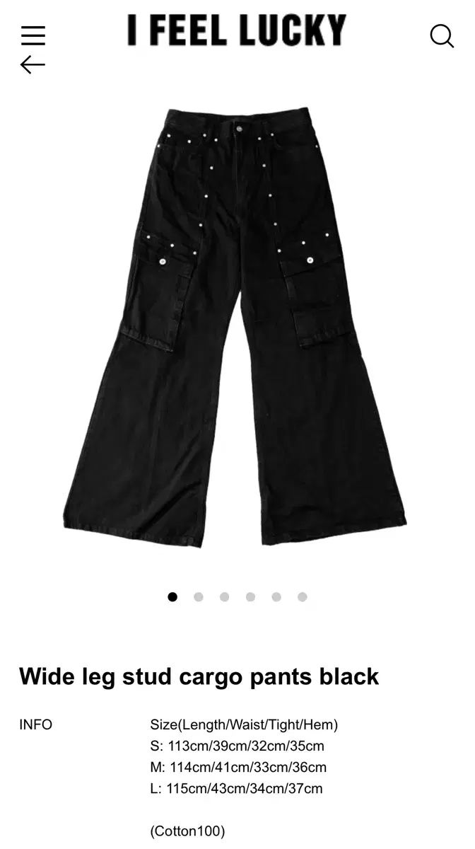 アイ ピー ルーキー Wide leg stud cargo pants black S