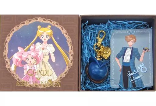 中古キーホルダー・マスコット(キャラクター) セーラーウラヌス