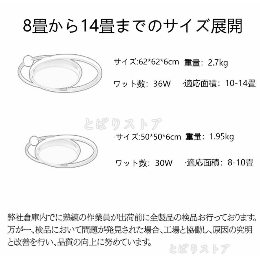 14畳