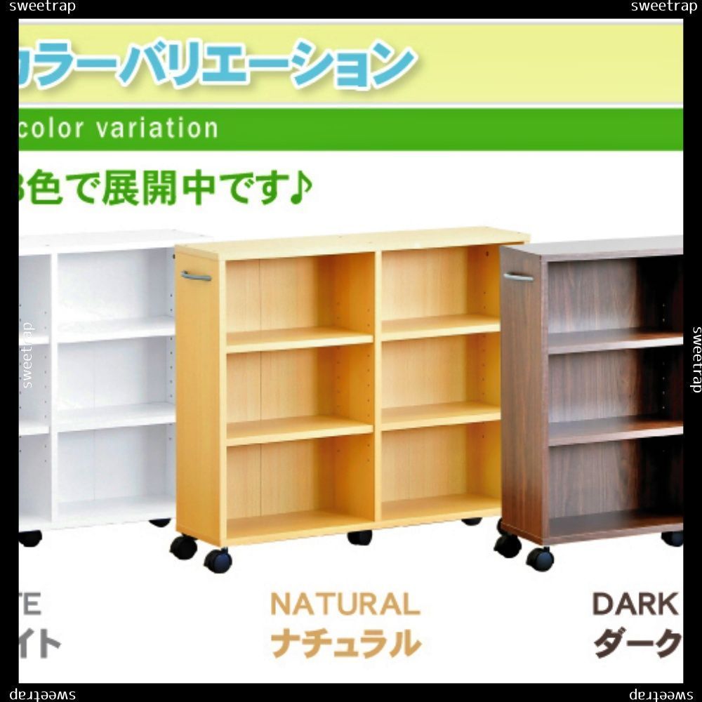 隙間収納家具