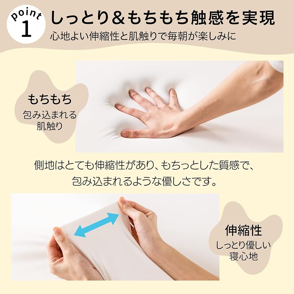 西川 マットレストッパー