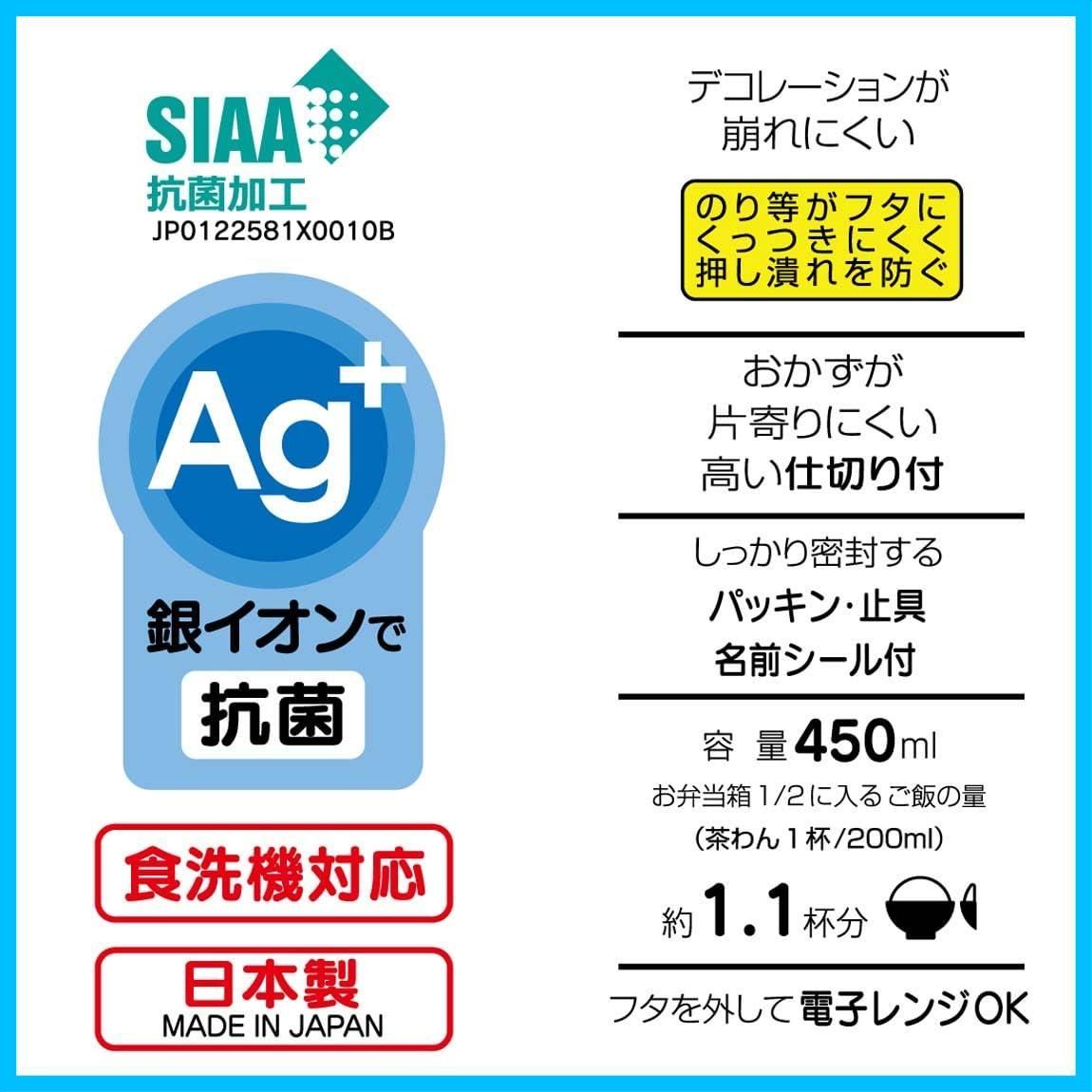 在庫処分 お弁当箱